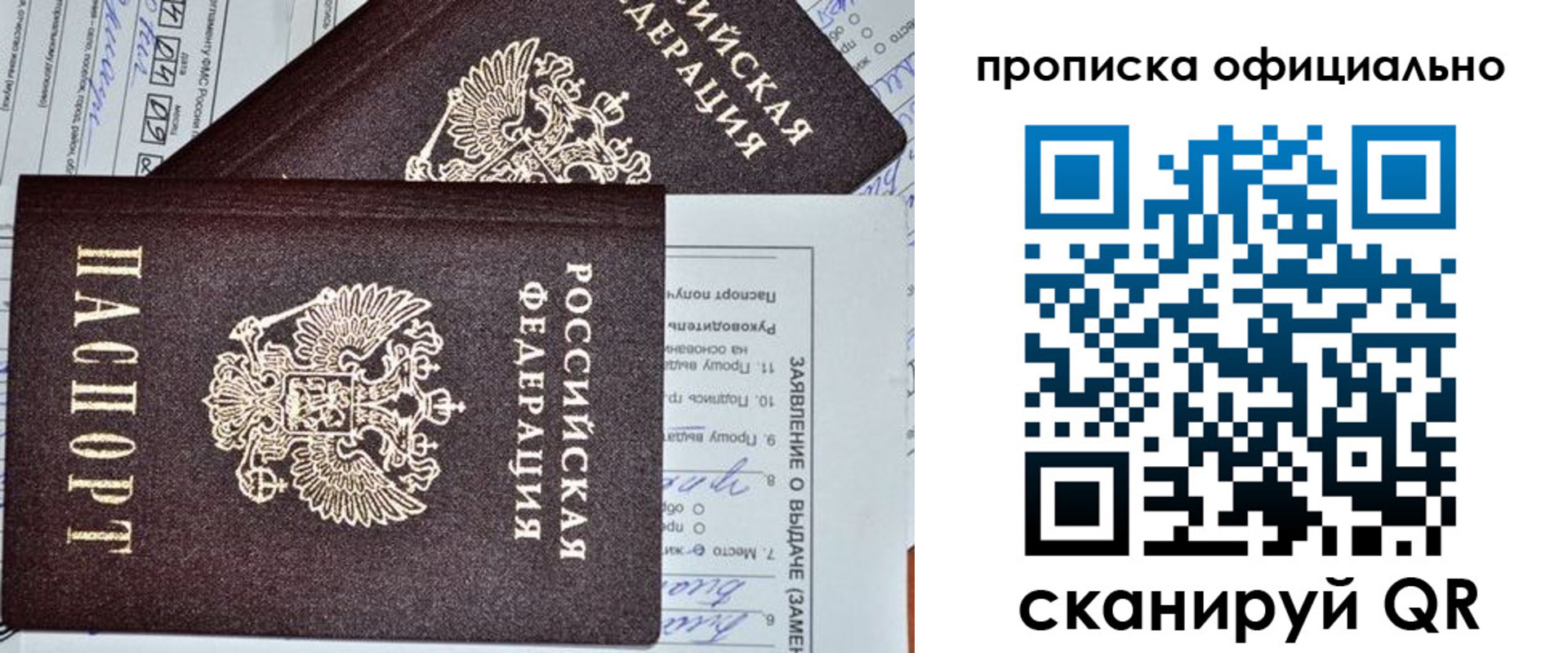временная регистрация госуслуги в Льгове