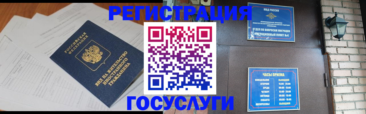 регистрация для дет. сада в Льгове