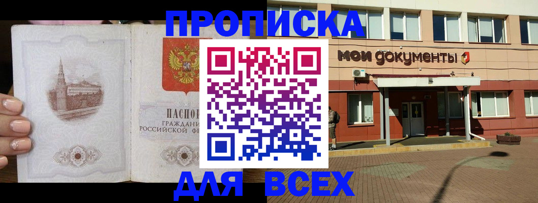 регистрация в Льгове